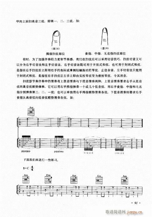 뼼81-100()11