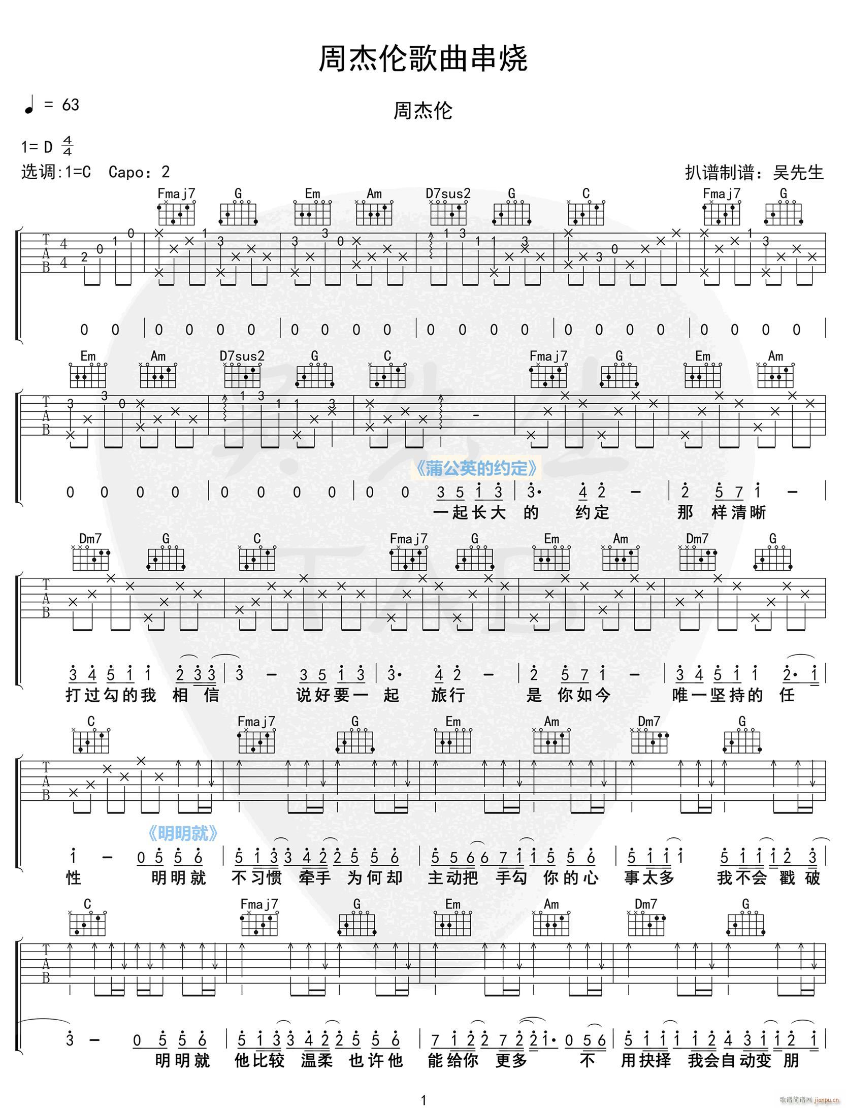  C4536251()1