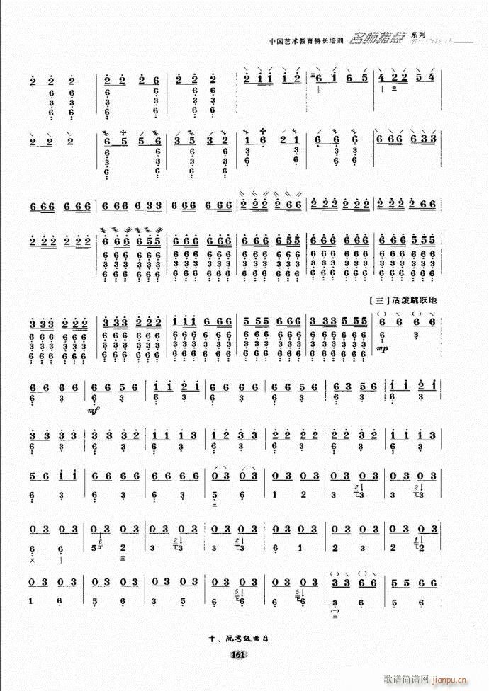 ʦָ121 182(ʮּ)41