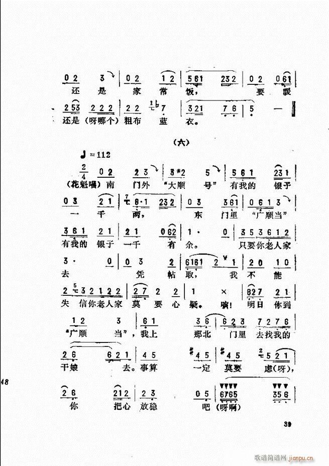 𿪷ǻѡ Ŀ¼ǰ1 60()47
