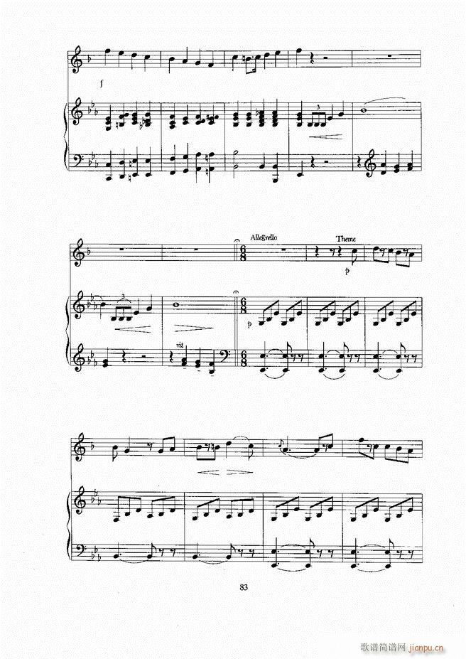 С 61 129(ָ)23