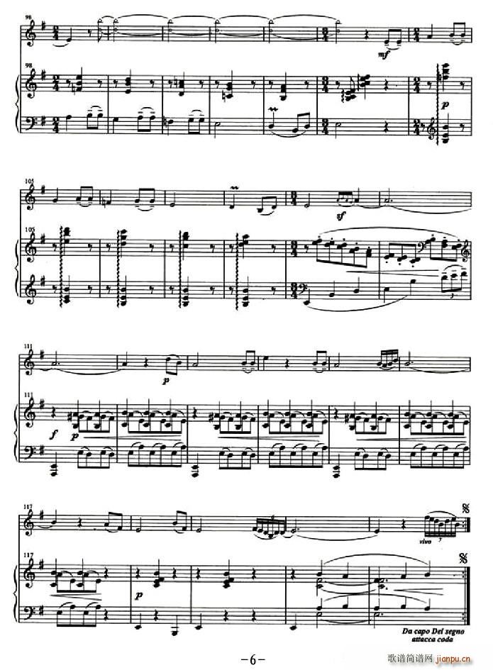 (С)6