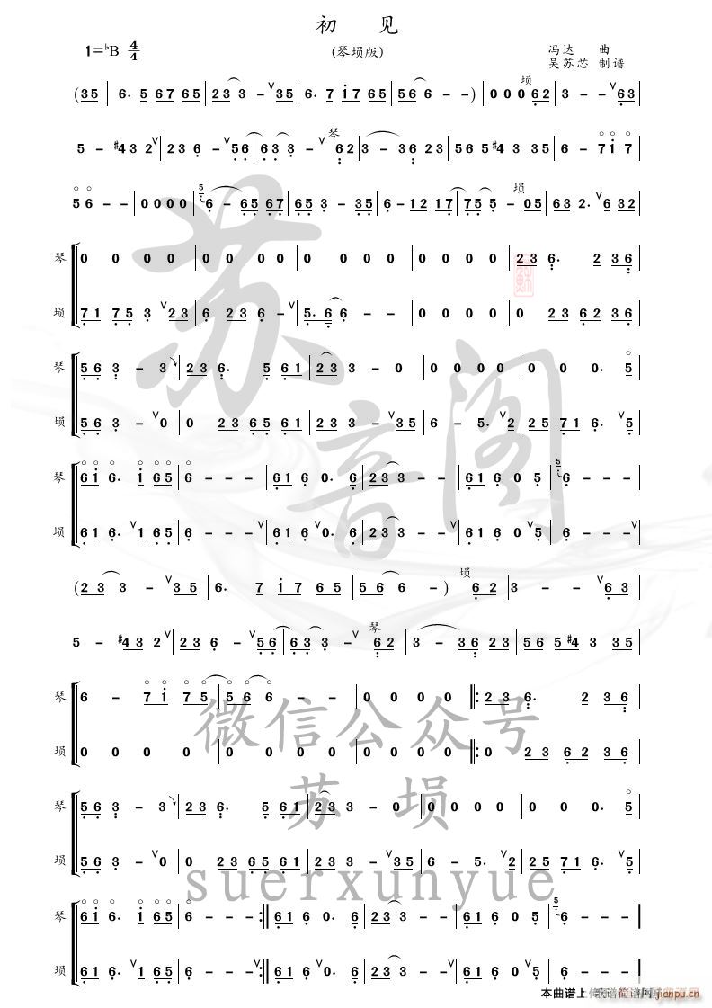  (ָ)1