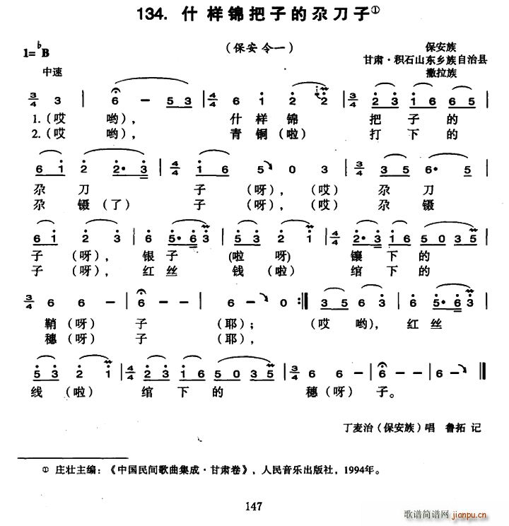 ʲӵص(ָ)1