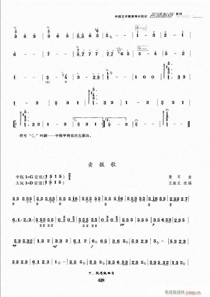 ʦָ121 182(ʮּ)9