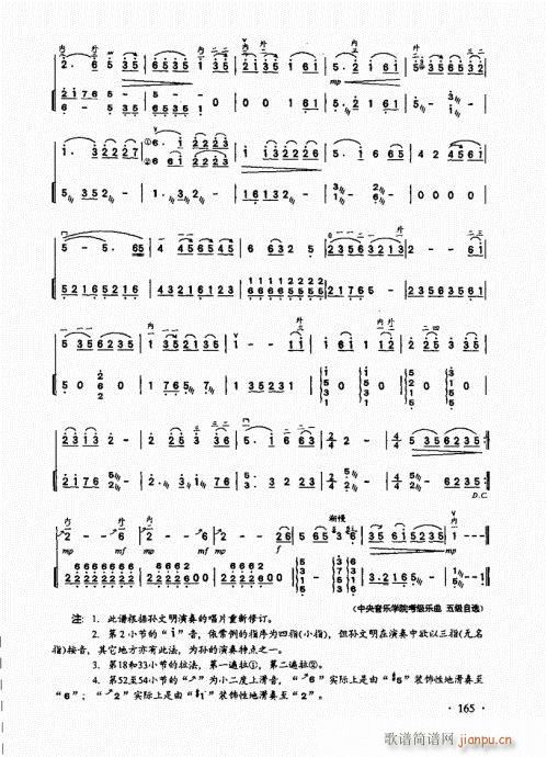̱161-185()5