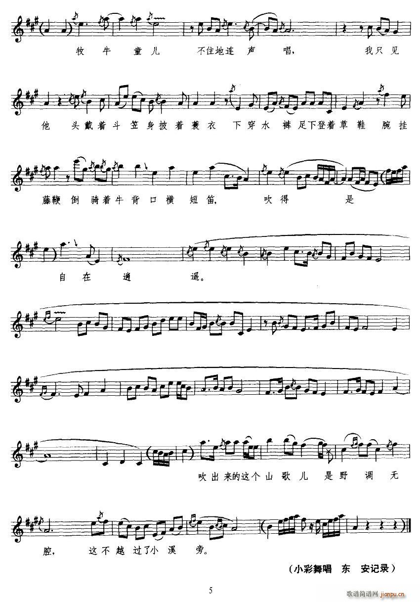[ϴ]ĩ(ʮּ)5