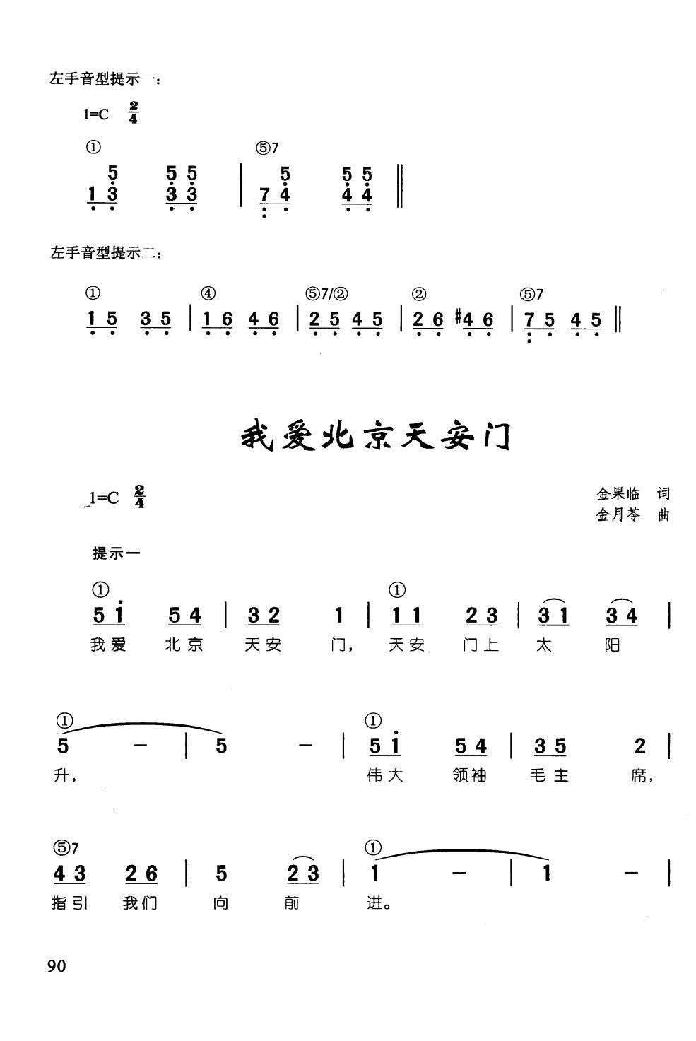 Ұ찲  ټ˰68()1