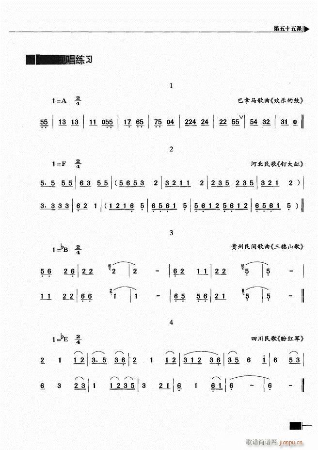 ӳ̳301 366(ʮּ)13
