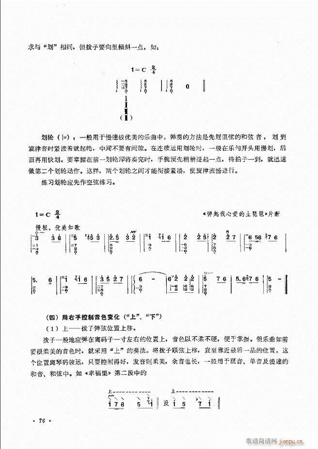 ෨ ޶ 61 120(ʮּ)16