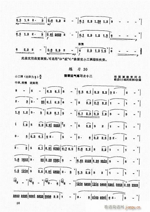 ʵý̳41-60()16