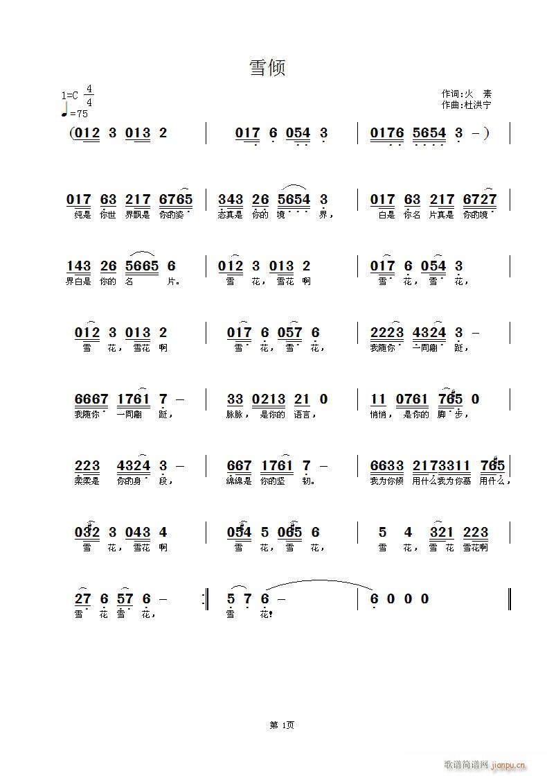 ѩ(ָ)1