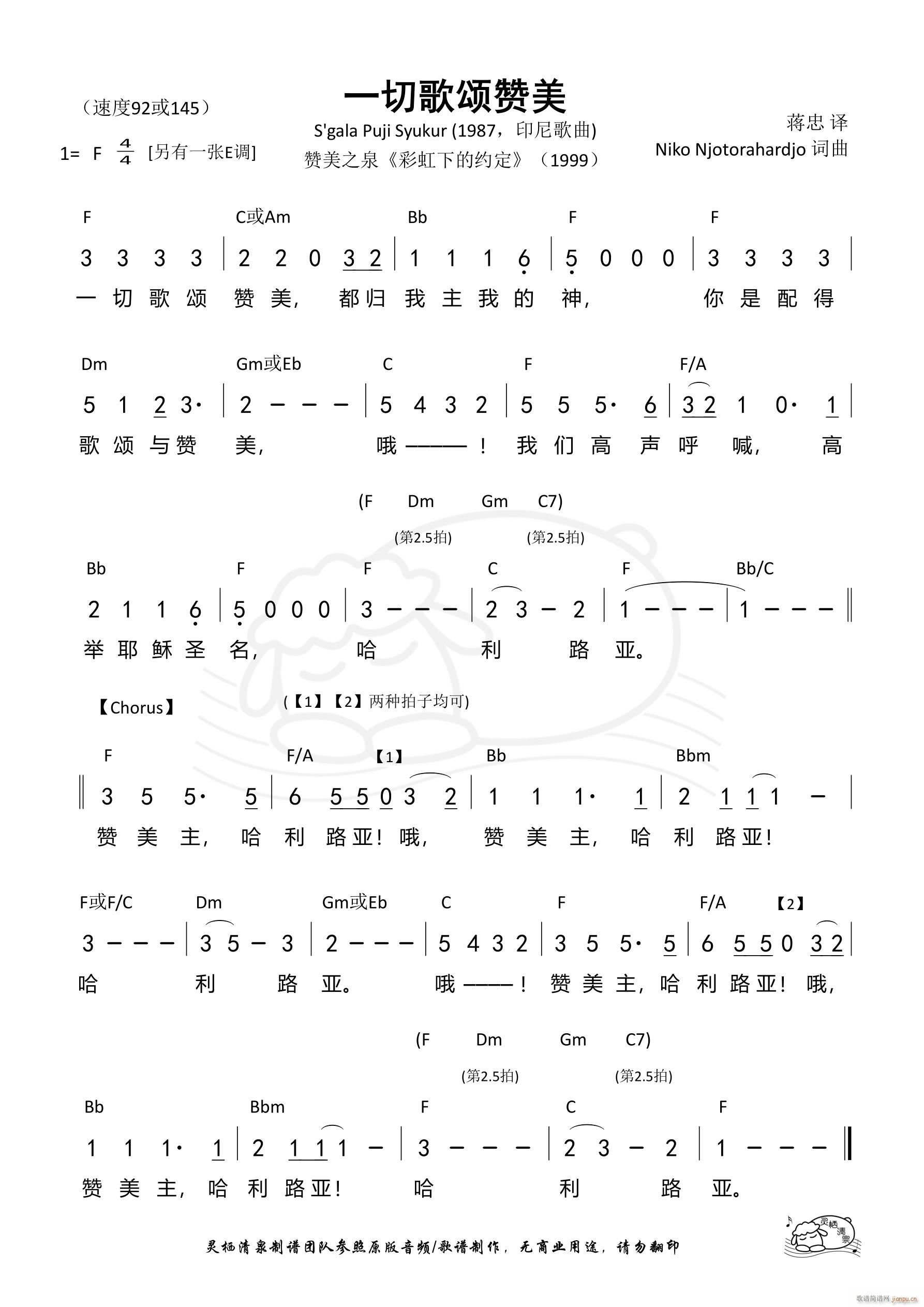 һи F(ָ)1