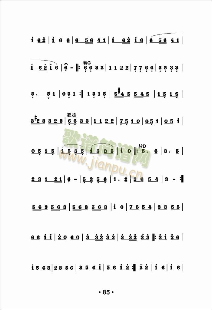 С7-9(ָ)3