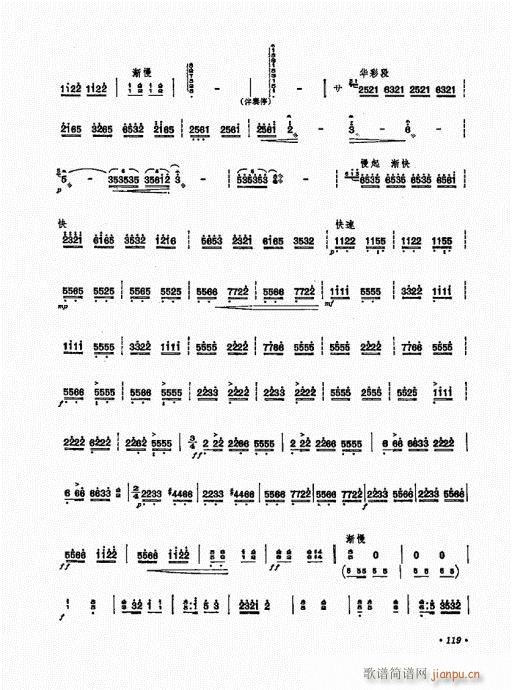 101-120()19