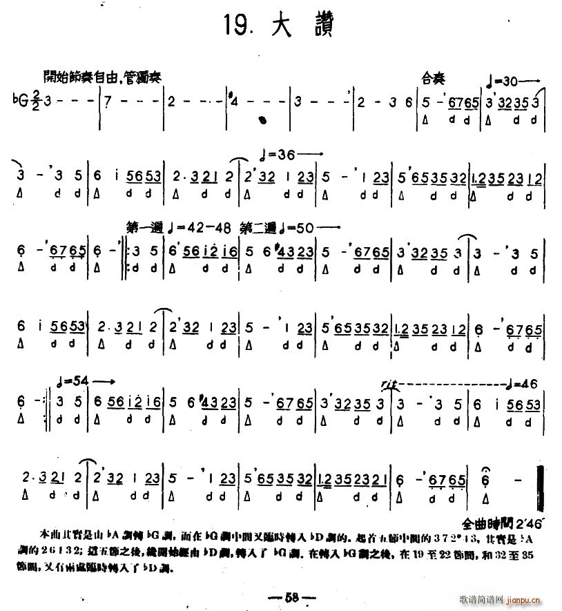  ӱ䴵(ʮּ)1