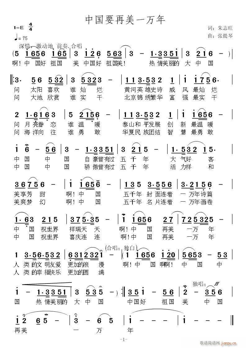 �й�����һ����(���ָ���)1