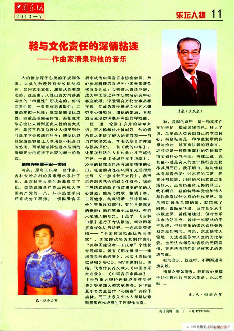 黳(ָ)3