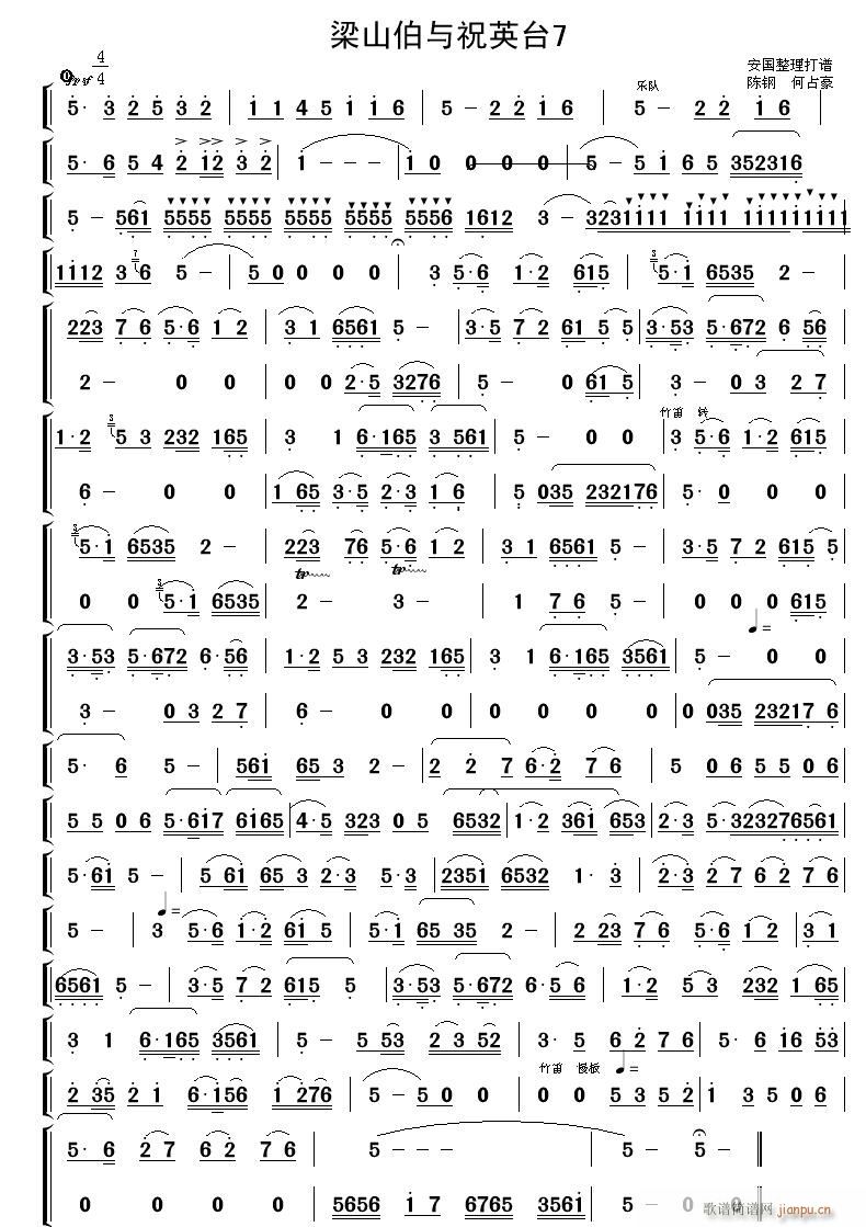 ɽףӢ̨7(ָ)1