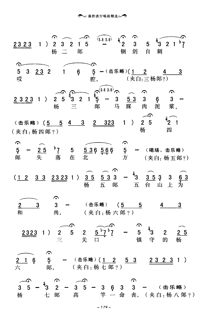 ǻгξѡ 101 136(ʮּ)32