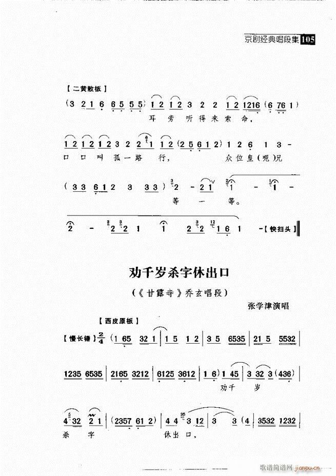  羭䳪μ 61 120()44