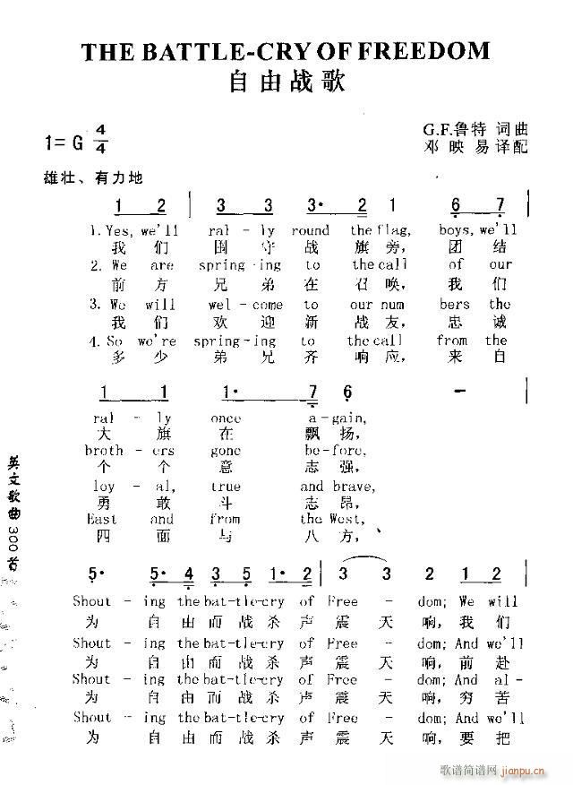 THE BATTLE-CRY OF FREEDOM(ʮּ)1