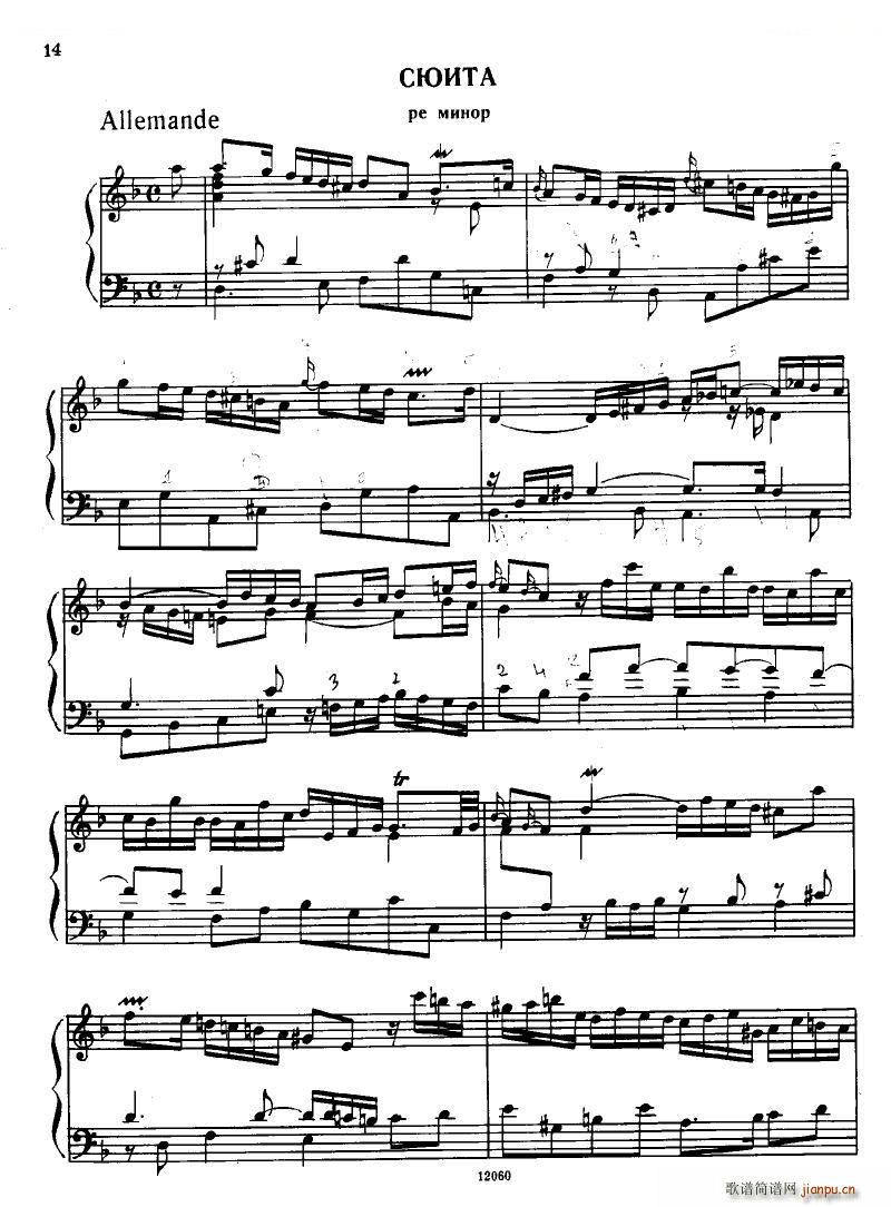 H ndel 1 Suiten for Piano Book 1 һ()12