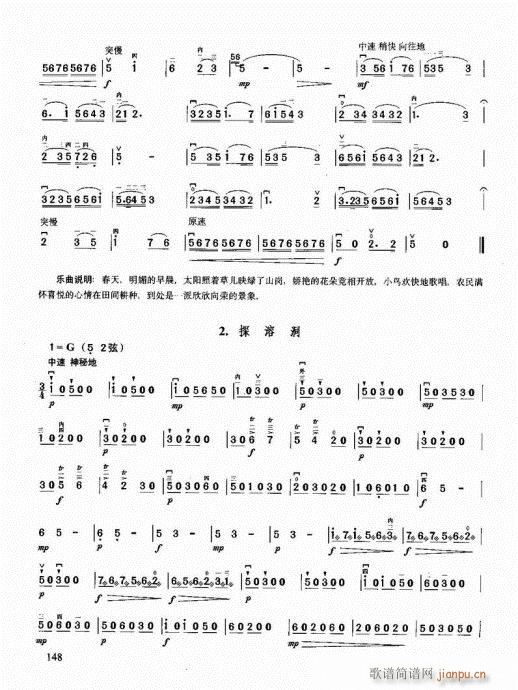 ޽̳141-160()8
