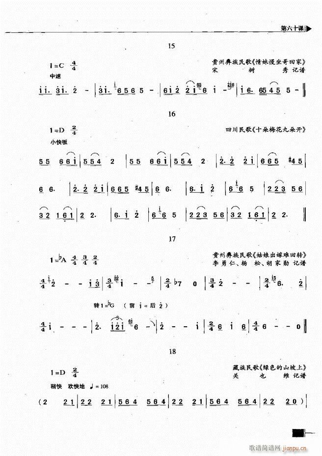 ӳ̳301 366(ʮּ)63