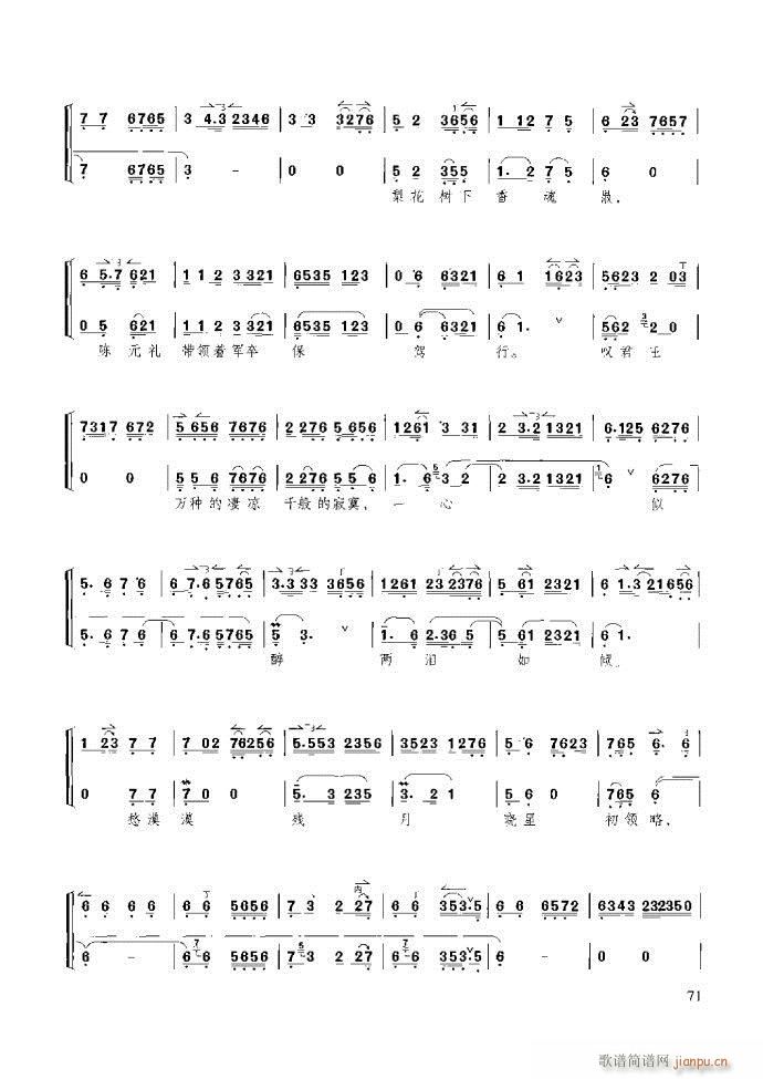̳ ϰ61 120(ʮּ)11