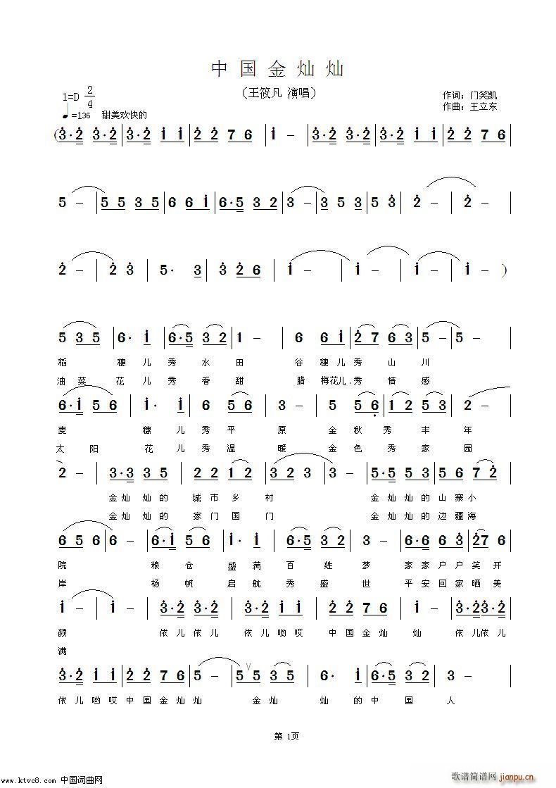 йӲ(ָ)1