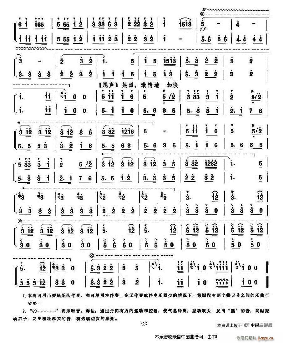 һ ı()3