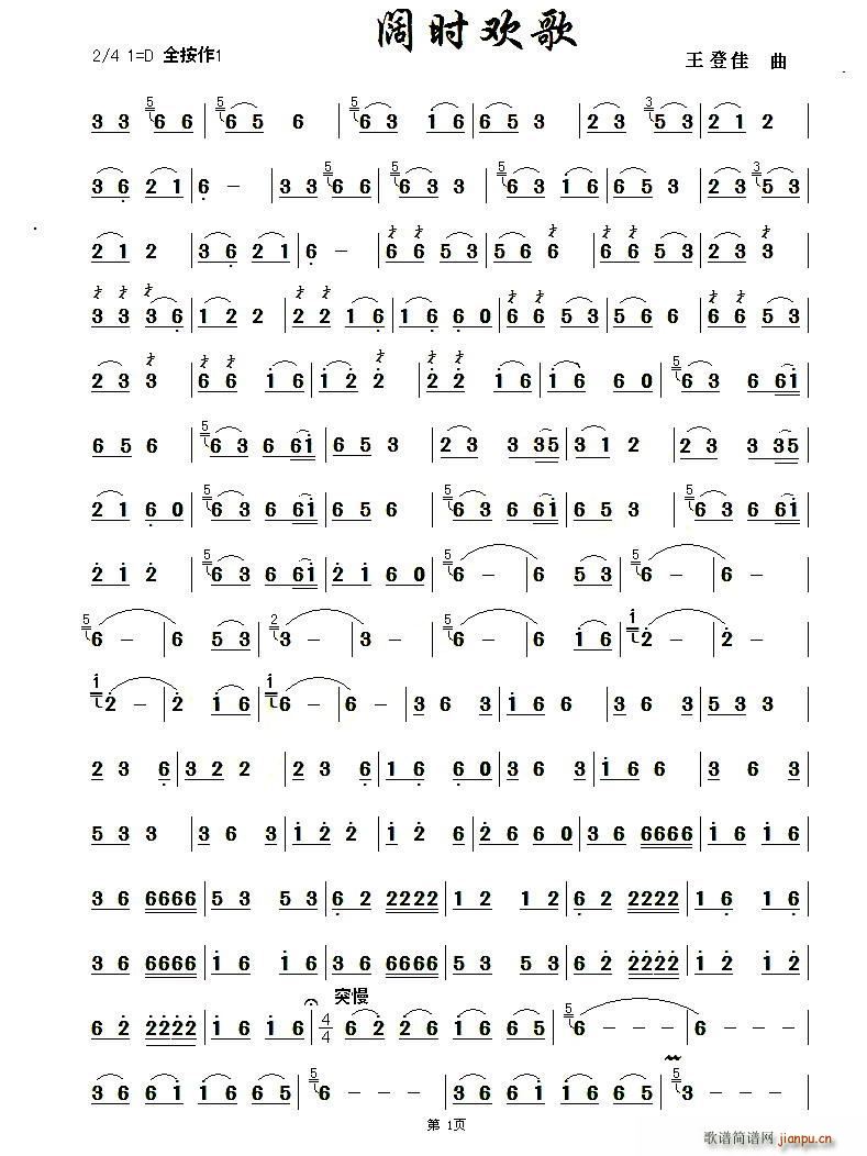 ʱ(«˿)1