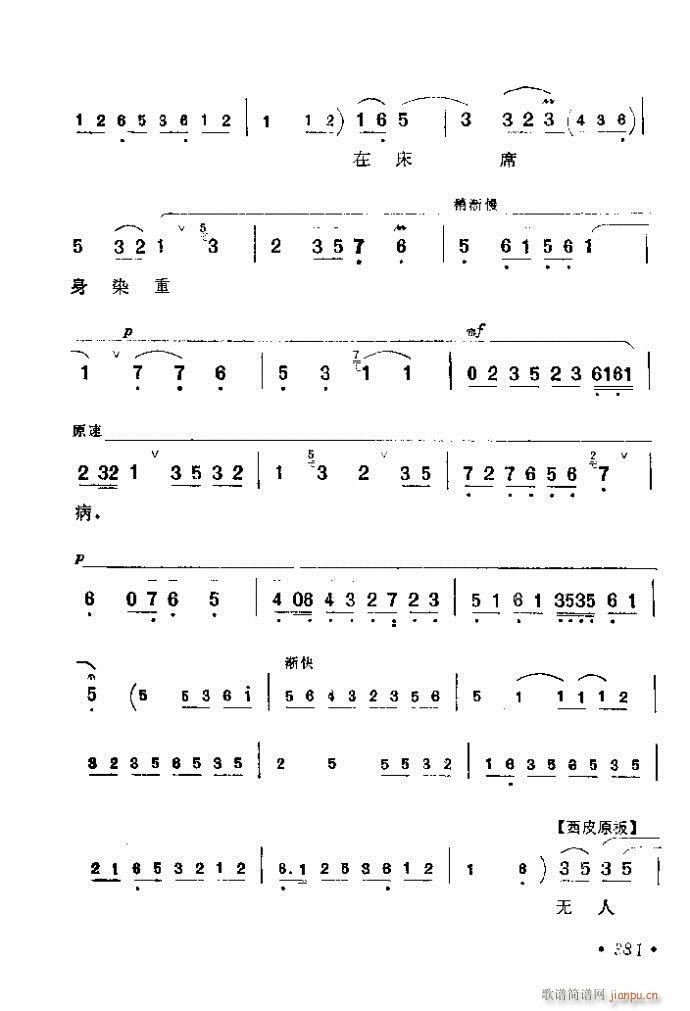 361-400()21