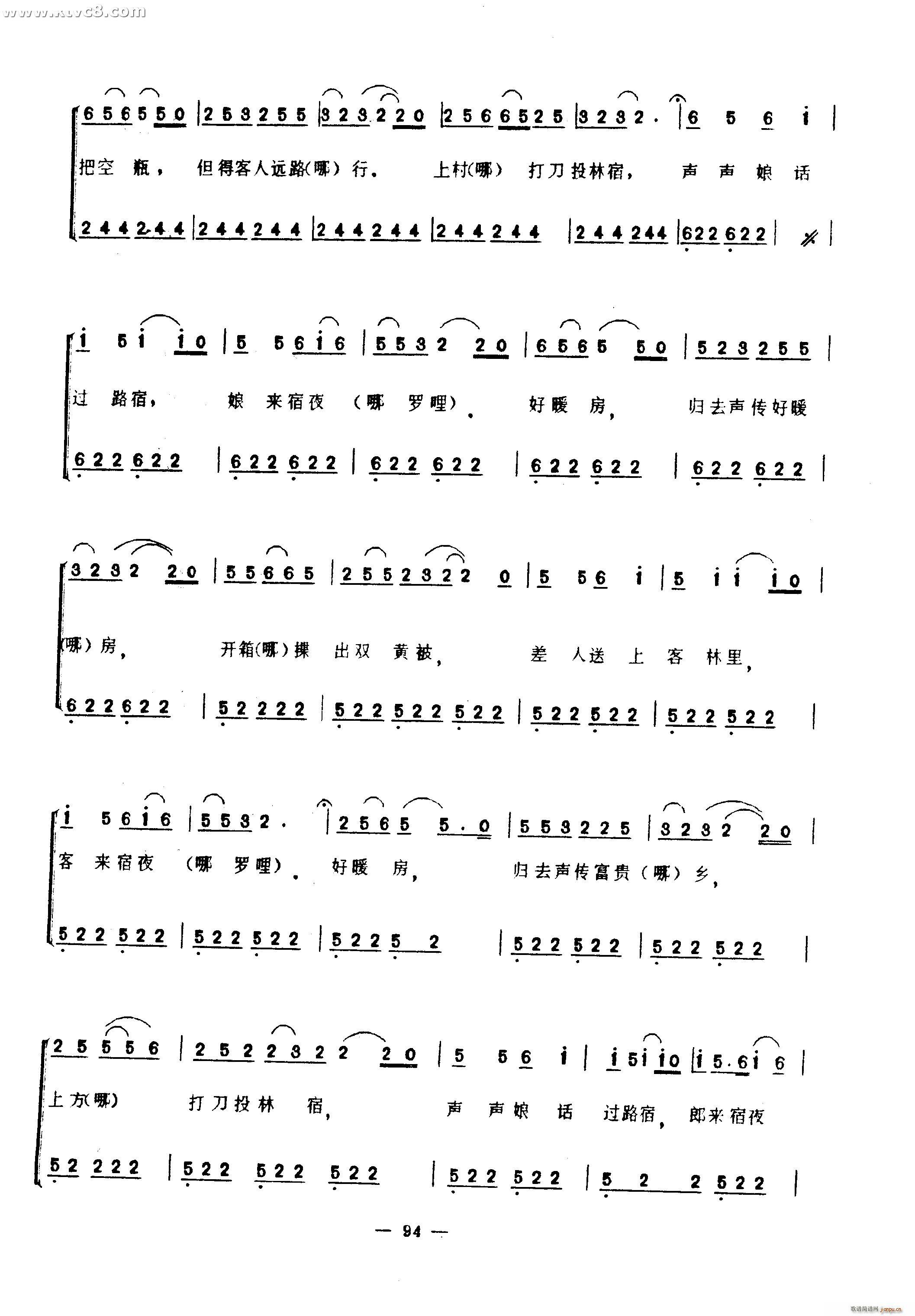 (ָ)8
