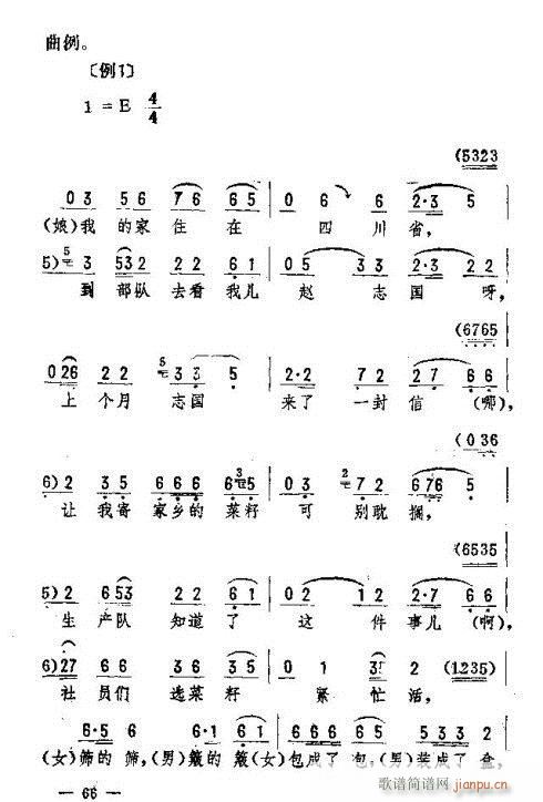 ת61-75(ʮּ)6