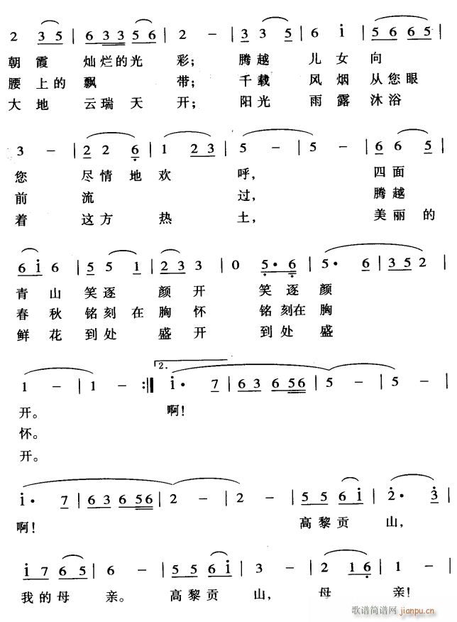 蹱ɽ ĸ֮2(ʮּ)1