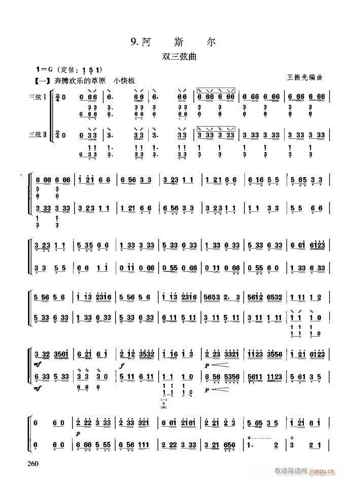 ϰ241-280(ʮּ)20