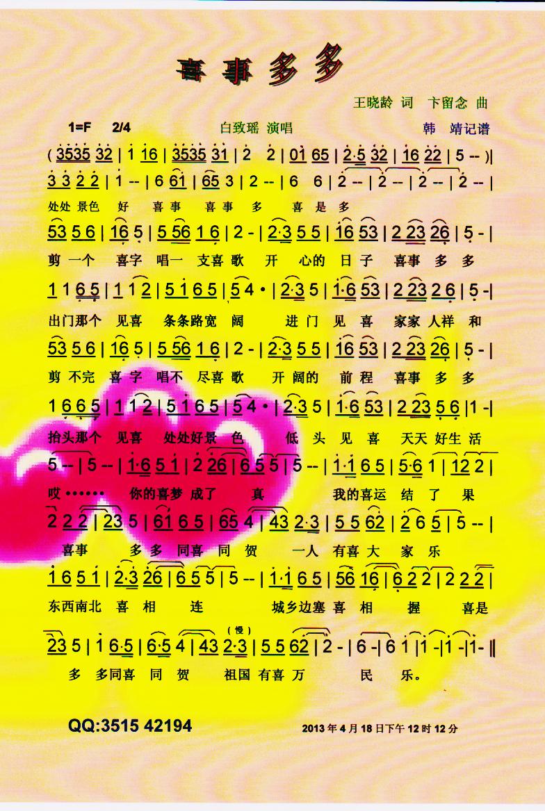 ϲ¶ࡾס(ָ)1