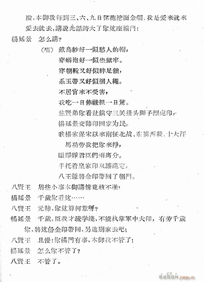 ӱ (ʮּ)51