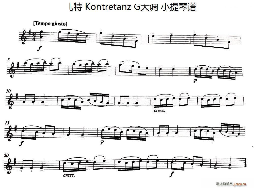 ĪKontretanz G(С)1