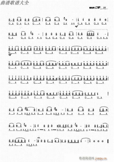 ѧ61-80()17