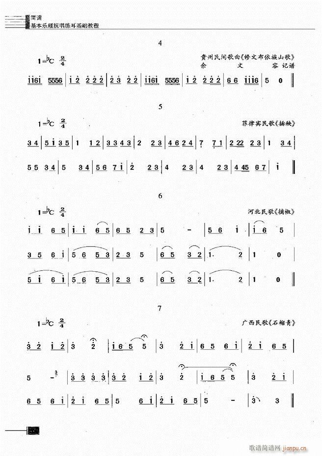 ӳ̳181 240(ʮּ)20