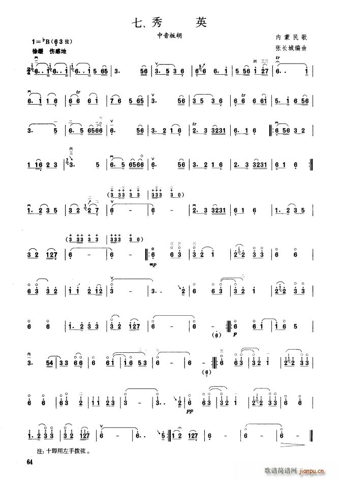 Ӣ 弶()1