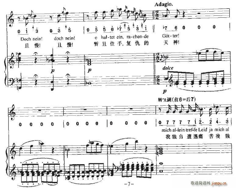 HaTreuloser(ʮּ)7