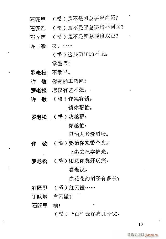 (ָ)17