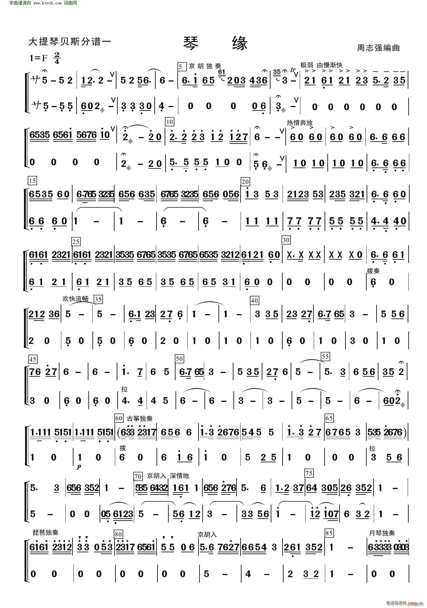 Ե ()1