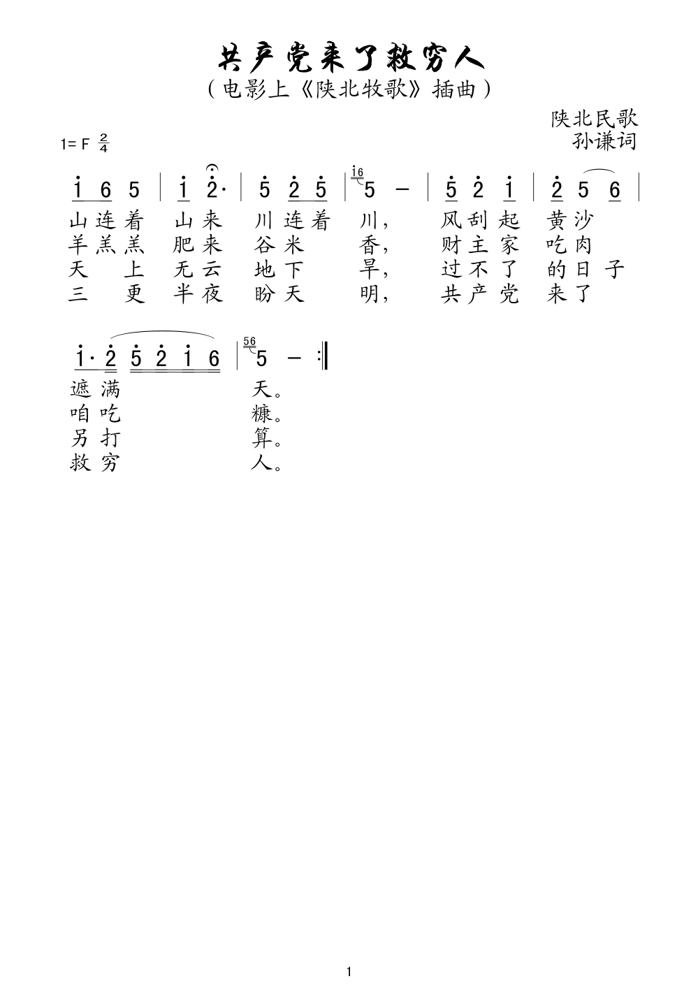 ˾(ָ)1