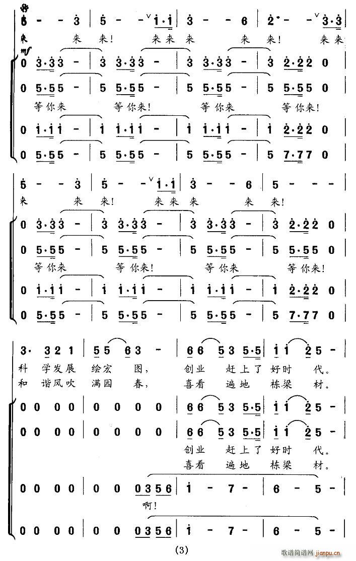 (ָ)3