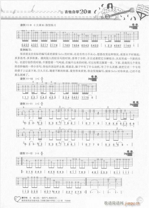 ѧ2081-100()11